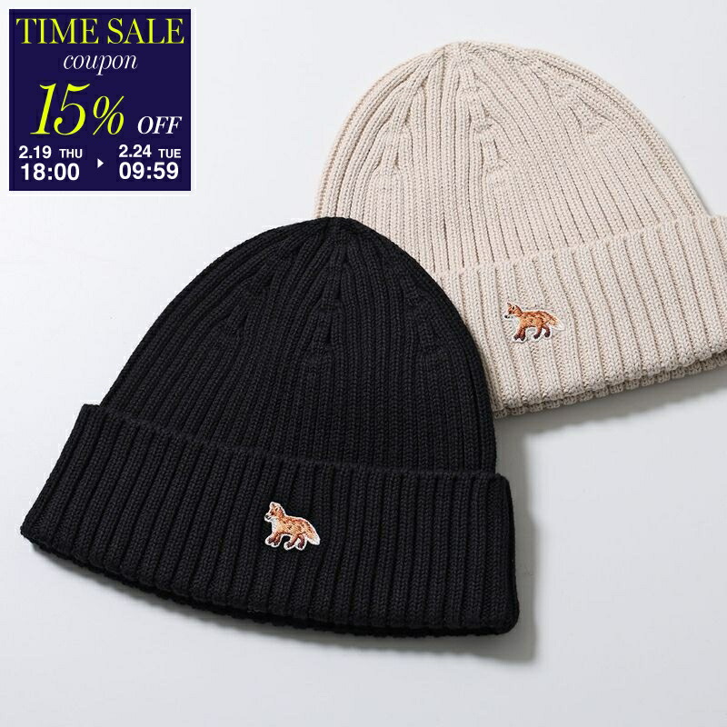 楽天市場】【最大2万円OFFクーポン対象・2/20～2/23限定】MAISON