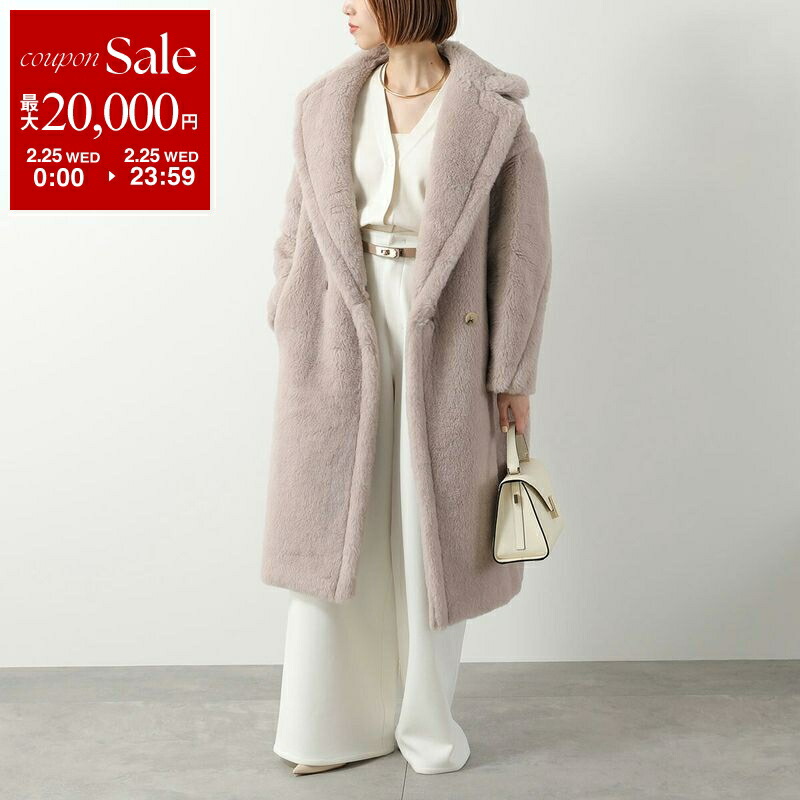 楽天市場】【最大2万円OFFクーポン対象・2/25限定】MAX MARA マックス