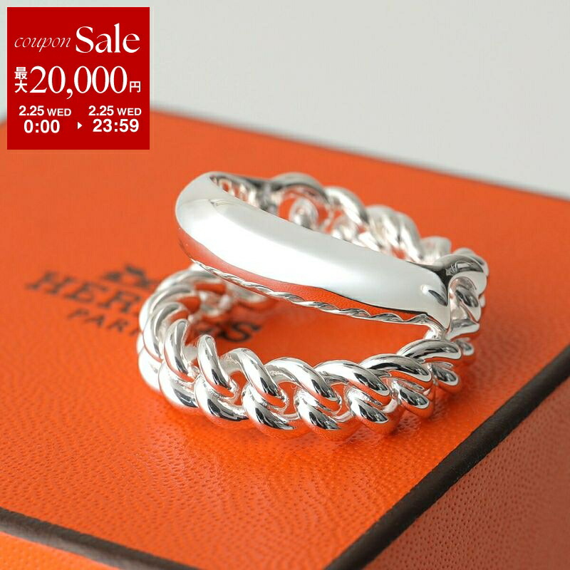 楽天市場】【最大2万円OFFクーポン対象・2/25限定】HERMES エルメス