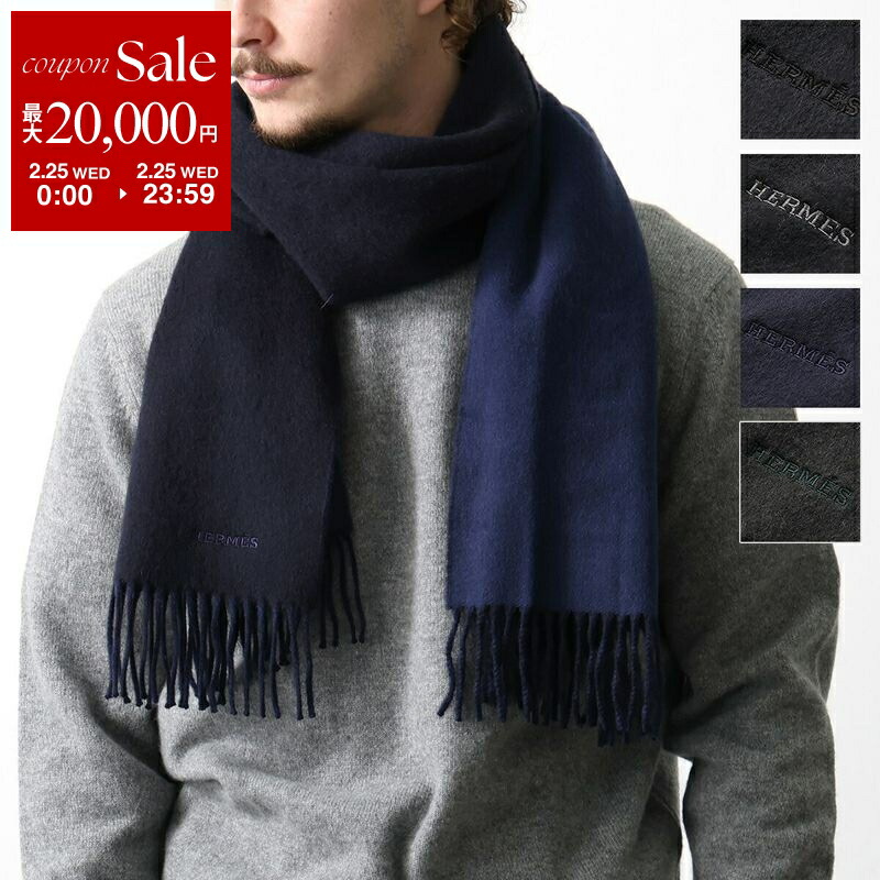 楽天市場】HERMES エルメス マフラー 150×25 タータン・マイヨン