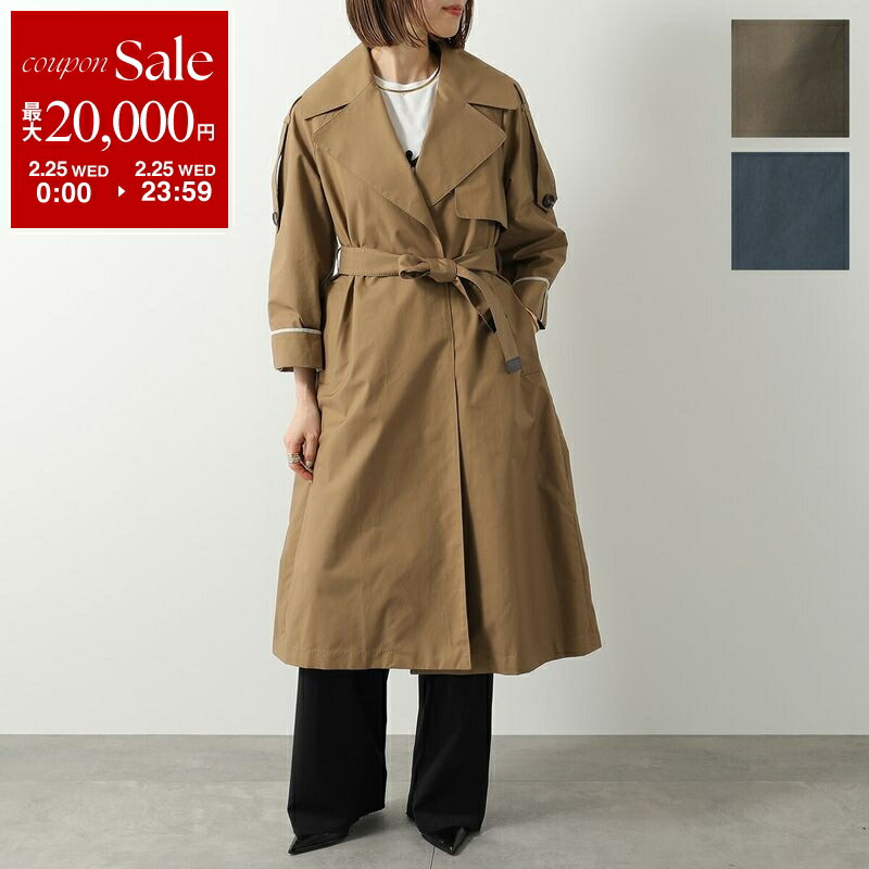 楽天市場】【最大2万円OFFクーポン対象・2/25限定】S MAX MARA エス