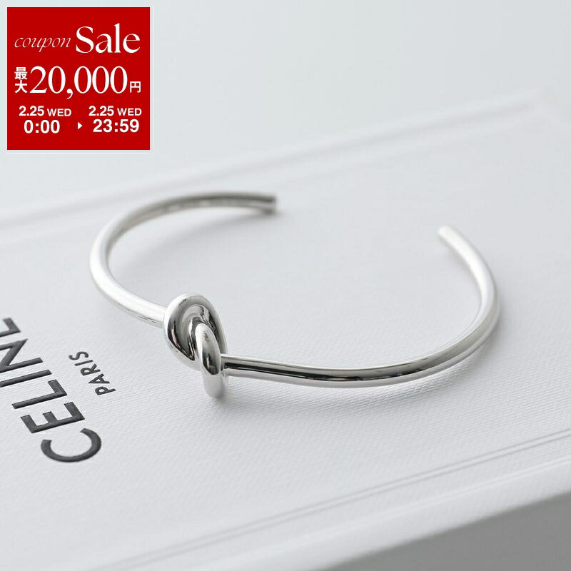 楽天市場】CELINE セリーヌ Knot Double Bracelet ノット ダブル
