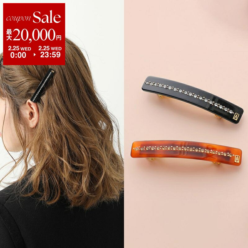 楽天市場】ALEXANDRE DE PARIS アレクサンドル ドゥ パリ ATB-1873