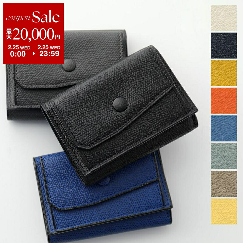 楽天市場】【最大2万円OFFクーポン対象・2/25限定】Valextra