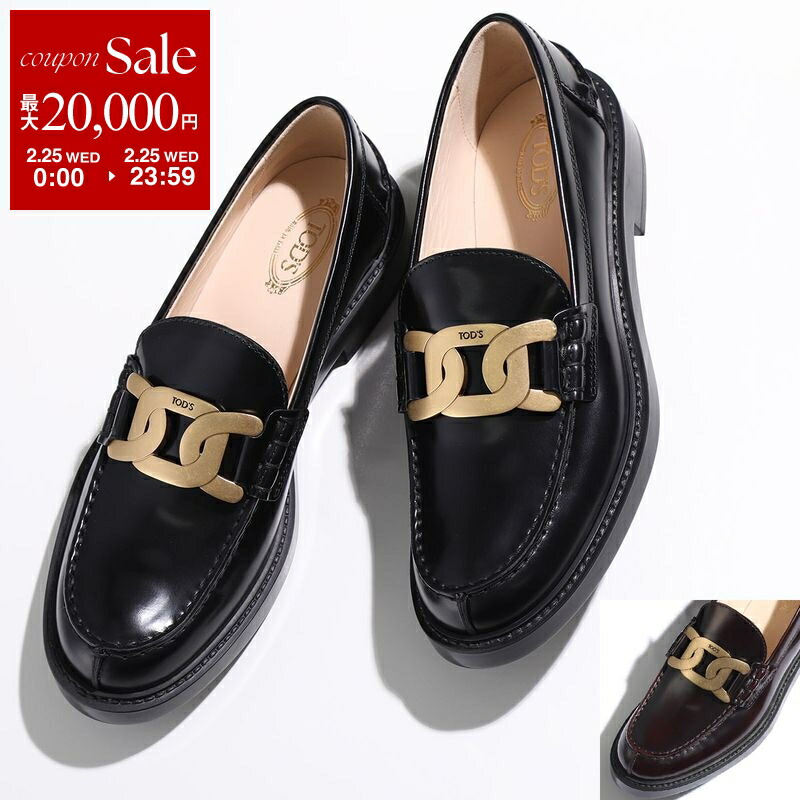 楽天市場】TODS トッズ ローファー Kate ケイト XXW02E0IH20GOC