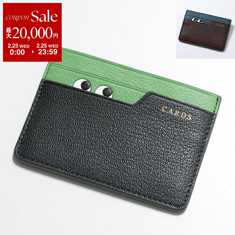 楽天市場】ANYA HINDMARCH アニヤハインドマーチ カードケース アイズ