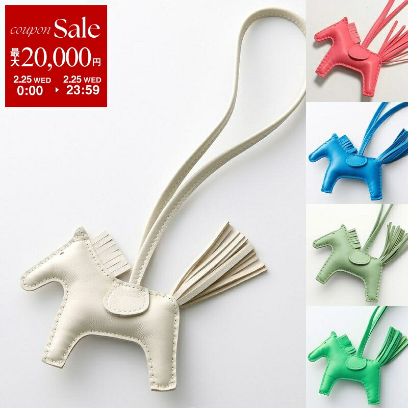 楽天市場】【最大2万円OFFクーポン対象・3/1限定】HERMES エルメス