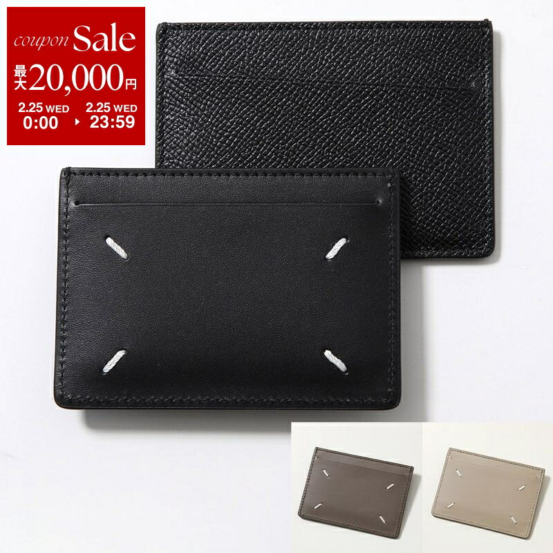 楽天市場】【最大2万円OFFクーポン対象・2/25限定】MAISON MARGIELA