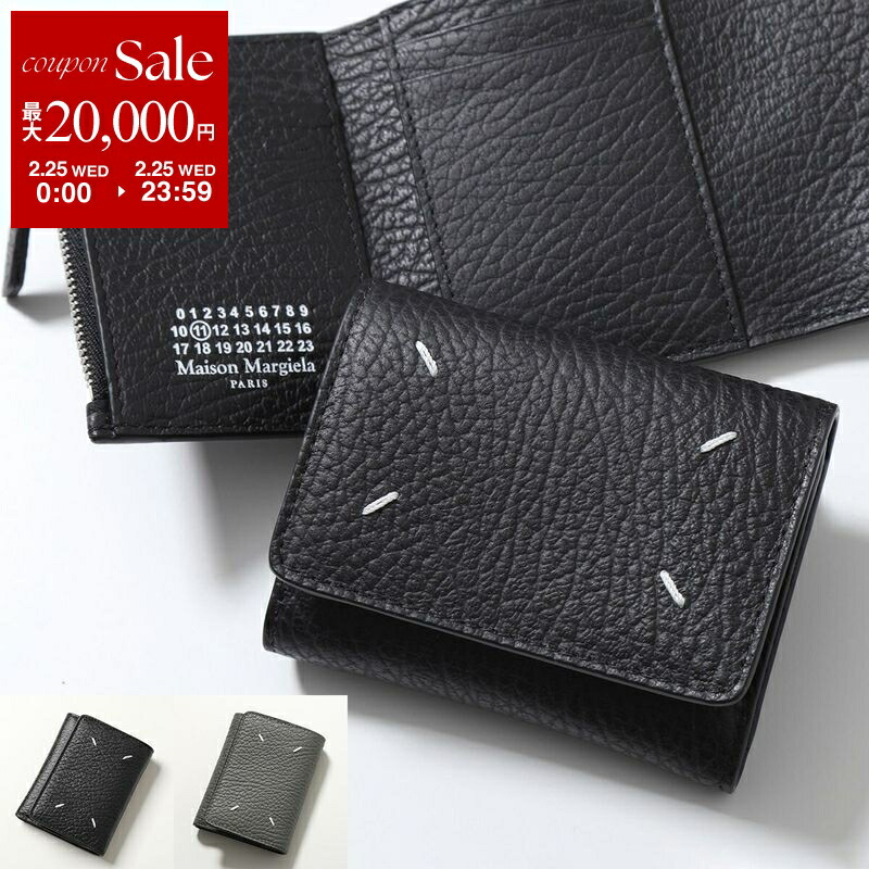 楽天市場】【最大2万円OFFクーポン対象・3/1限定】MAISON MARGIELA