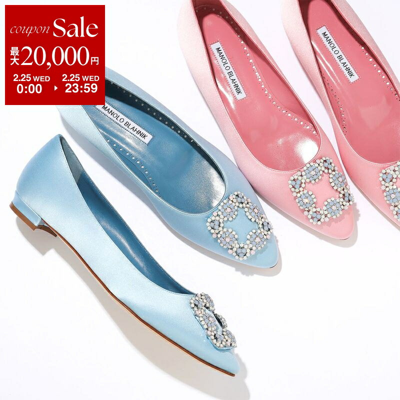 楽天市場】【最大2万円OFFクーポン対象・2/25限定】MANOLO BLAHNIK