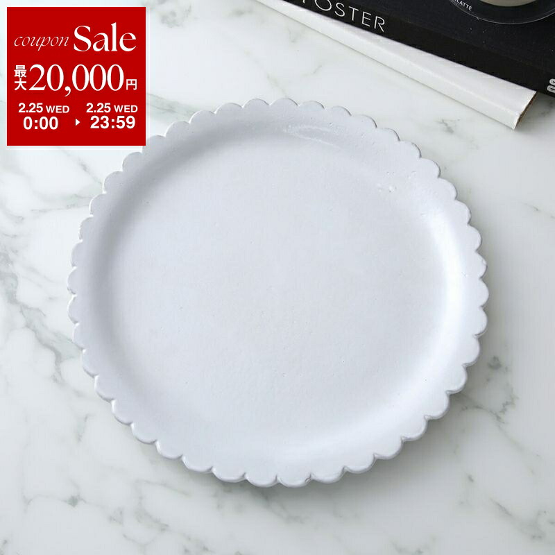 楽天市場】Astier de Villatte アスティエ・ド・ヴィラット プレート