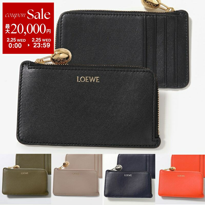 楽天市場】【最大2万円OFFクーポン対象・3/1限定】LOEWE ロエベ コイン