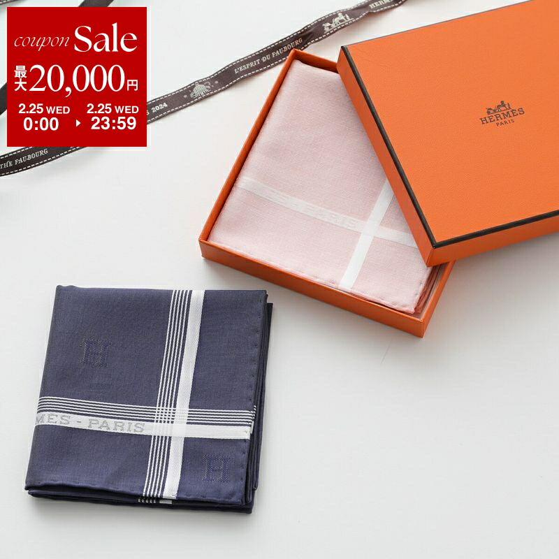 楽天市場】エルメス HERMES ハンカチーフ ハンカチ 《 エルメス・パリ