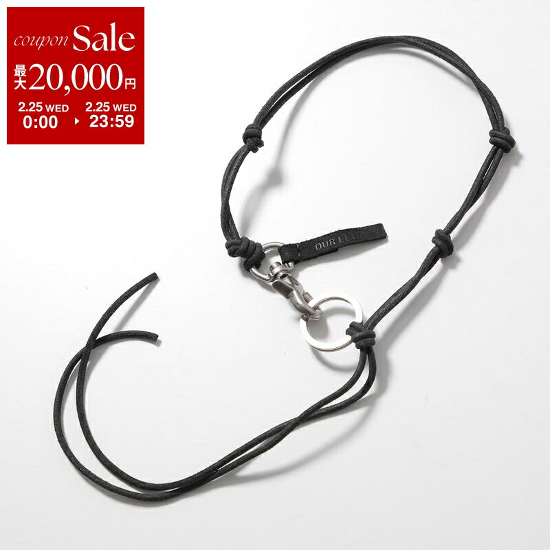 楽天市場】OUR LEGACY アワーレガシー ウォッレットチェーン LADON