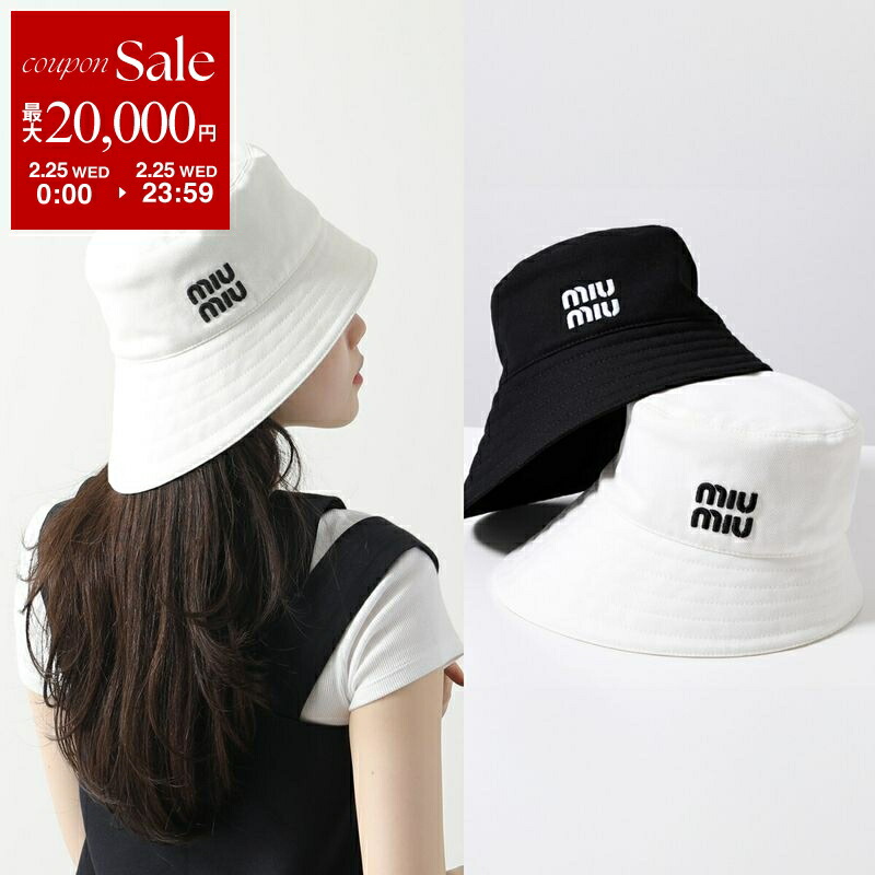 楽天市場】MIUMIU ミュウミュウ バケットハット 5HC196 068 レディース