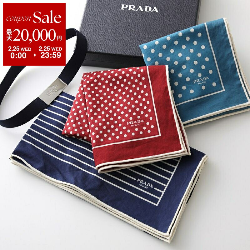 楽天市場】【最大2万円OFFクーポン対象・3/1限定】HERMES エルメス