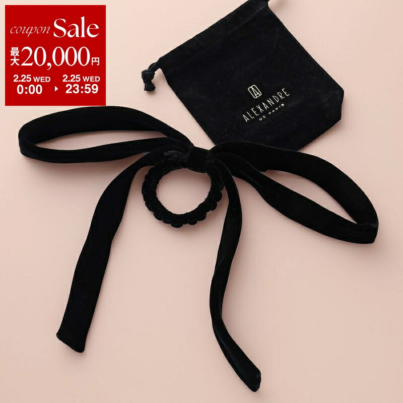 楽天市場】ALEXANDRE DE PARIS アレクサンドル ドゥ パリ カチューシャ