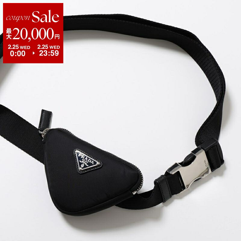 楽天市場】PRADA プラダ 2YG008 BV1 F0002 ナイロン リード ペット用品