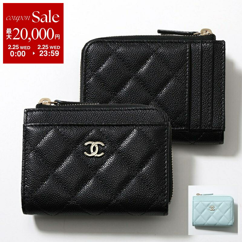 楽天市場】CHANEL シャネル コインケース AP3362 B04852 レディース