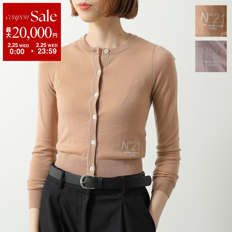 楽天市場】N°21 ヌメロヴェントゥーノ カーディガン A008 7579