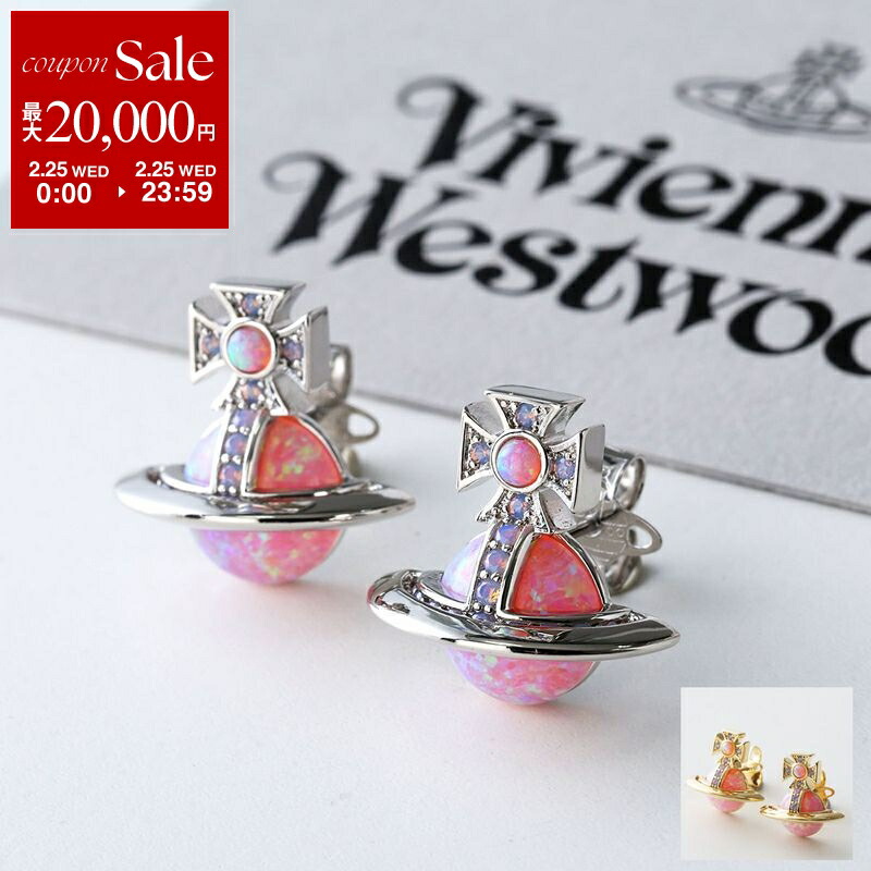 楽天市場】【最大2万円OFFクーポン対象・3/1限定】Vivienne Westwood