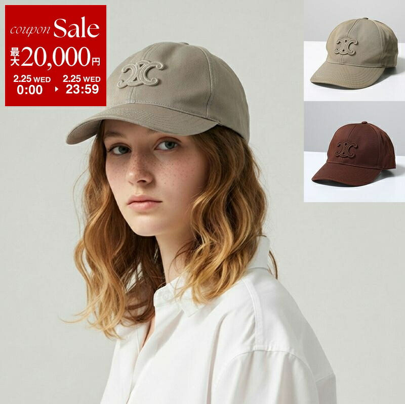 楽天市場】CELINE セリーヌ バケットハット 2AUE5968P.38NO 2AUE5968P