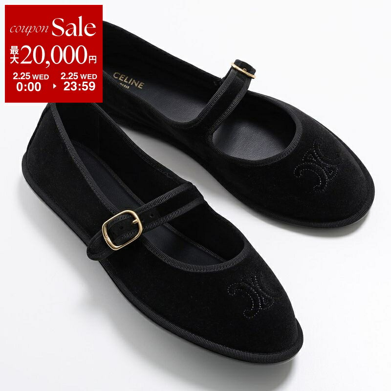 楽天市場】【最大2万円OFFクーポン対象・3/1限定】MIUMIU ミュウミュウ