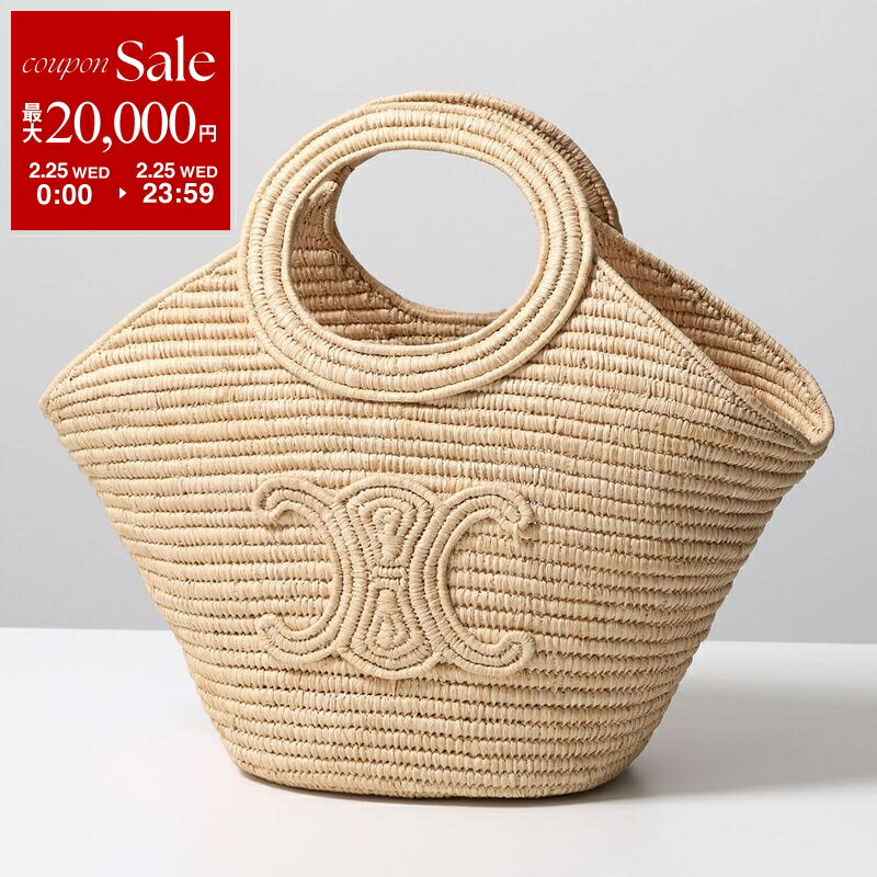 楽天市場】CELINE セリーヌ かごバッグ Medium Triomphe ミディアム