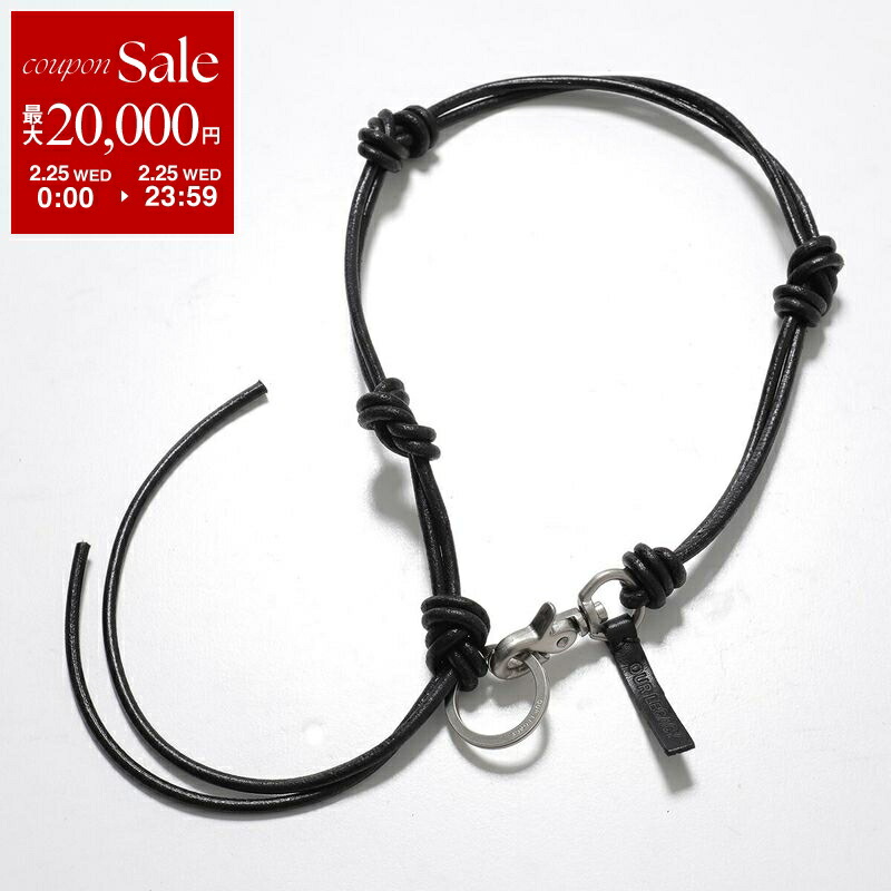 楽天市場】OUR LEGACY アワーレガシー ウォッレットチェーン LADON