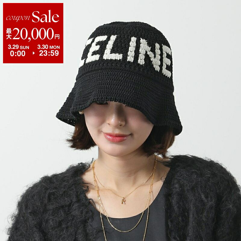 CELINE セリーヌ トリオンフ クロシェ カシミア バケットハット ネイビー 中古・古着通販】CELINE (セリーヌ) トリオンフ クロシェ バケット