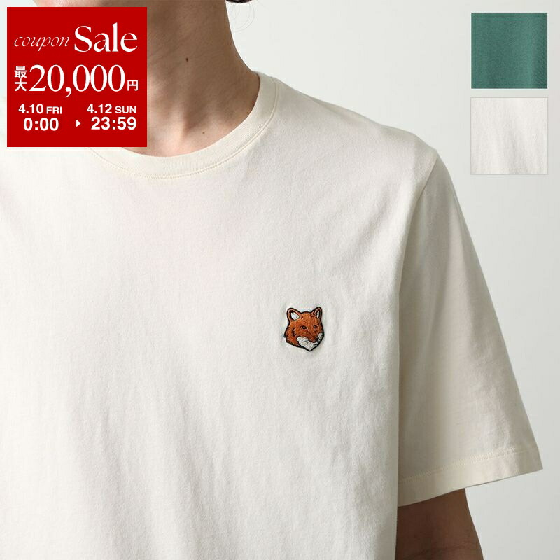 【最大2万円OFFクーポン対象・4/10～4/12限定】MAISON KITSUNE メゾンキツネ Tシャツ FOX HEAD フォックスヘッド レギュラー PM00107 KJ7026 メンズ 半袖 カットソー 刺繍パッチ カラー2色