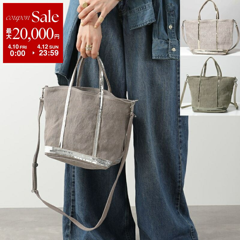 【最大2万円OFFクーポン対象・4/10～4/12限定】vanessabruno ヴァネッサブリューノ ハンドバッグ CABAS S 0PVE31 V40435 レディース リネン スパンコール ショルダーバッグ 鞄 カラー4色