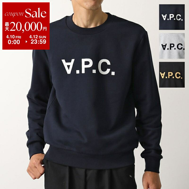楽天市場】A.P.C. Rider スウェットシャツ アーペーセー 24236-1-97742 