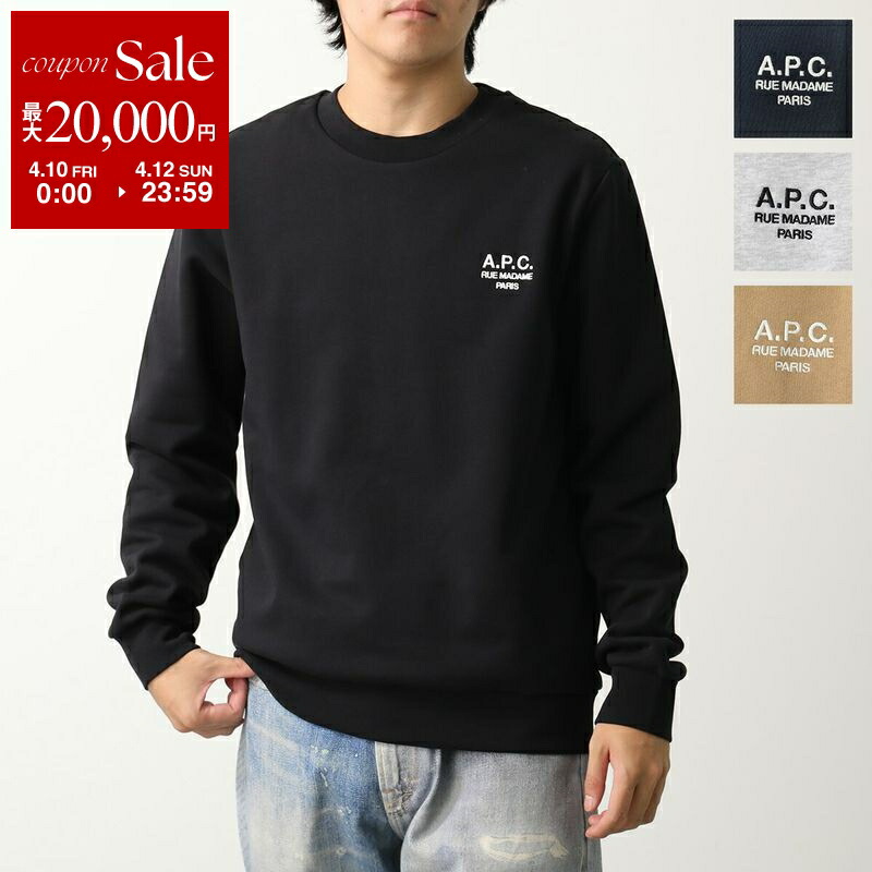 楽天市場】A.P.C. Rider スウェットシャツ アーペーセー 24236-1-97742 