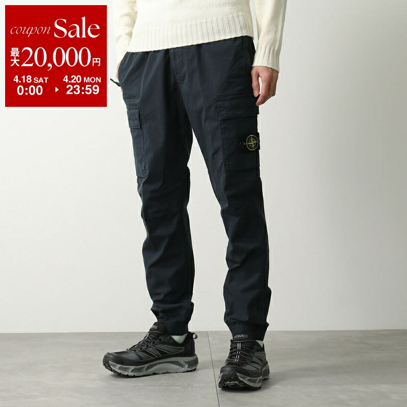 【最大2万円OFFクーポン対象・4/18～4/20限定】STONE ISLAND ストーンアイランド カーゴパンツ K2S153100031 S0010 3100031 メンズ テーパード ストレッチ ガーメントダイ V0029