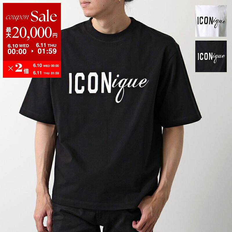 【もうすぐ為し終わる】「百貨店大売り出し」特別週間！！今がこの上なくお得♪