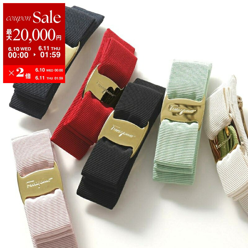 最大2万円OFFクーポン対象・6/10～6/11-1：59迄】FERRAGAMO フェラガモ