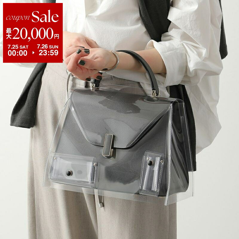 【最大2万円OFFクーポン対象・7/25～7/26限定】Valextra ヴァレクストラ【レインコート単品】SGES0027625ZOCAO99 レディース Iside ミディアム イジィデ専用 ポケット レインカバー WTNN SGES0027625ZOCAO99WTNN【dc_kikaku】｜インポートセレクトmusee