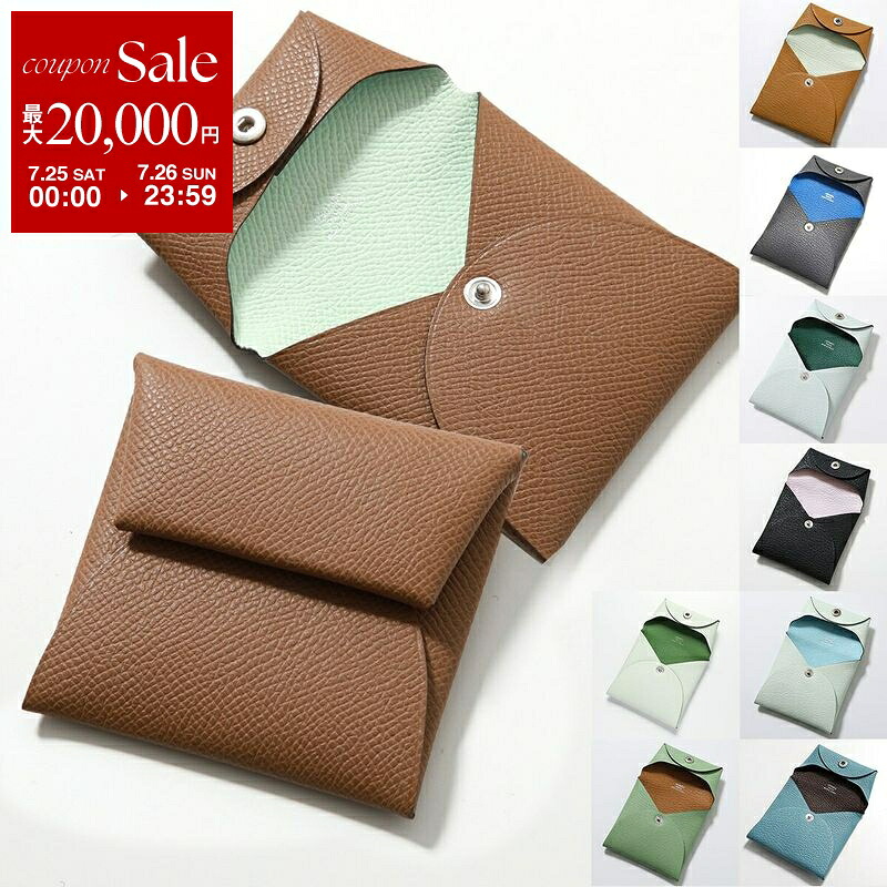 【最大2万円OFFクーポン対象・7/25～7/26限定】HERMES エルメス コインケース BASTIA VERSO バスティア ヴェルソ 078357CK 078479CK 078477CK レディース エプソン シェーブルミゾール レザー バイカラー 小銭入れ SV カラー16色【dc_kikaku】｜インポートセレクトmusee
