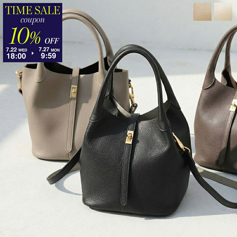 【10％OFFクーポン対象・7/22-18時～】VIOLAd'ORO ヴィオラドーロ ハンドバッグ TRERO トレロ V-1573 レディース Wフェイスレザー ショルダーバッグ クロスボディ 鞄 カラー5色【cp_ten】｜インポートセレクトmusee