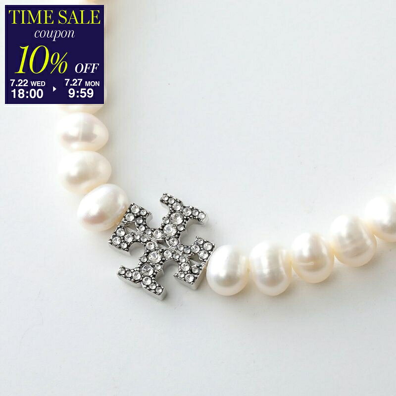 【10％OFFクーポン対象・7/22-18時～】TORY BURCH トリーバーチ ネックレス KIRA キラ 164617 レディース パール アクセサリー ダブルT クリスタル 056/TORY-SILVER/PEARL/CRYSTAL【cp_ten】｜インポートセレクトmusee