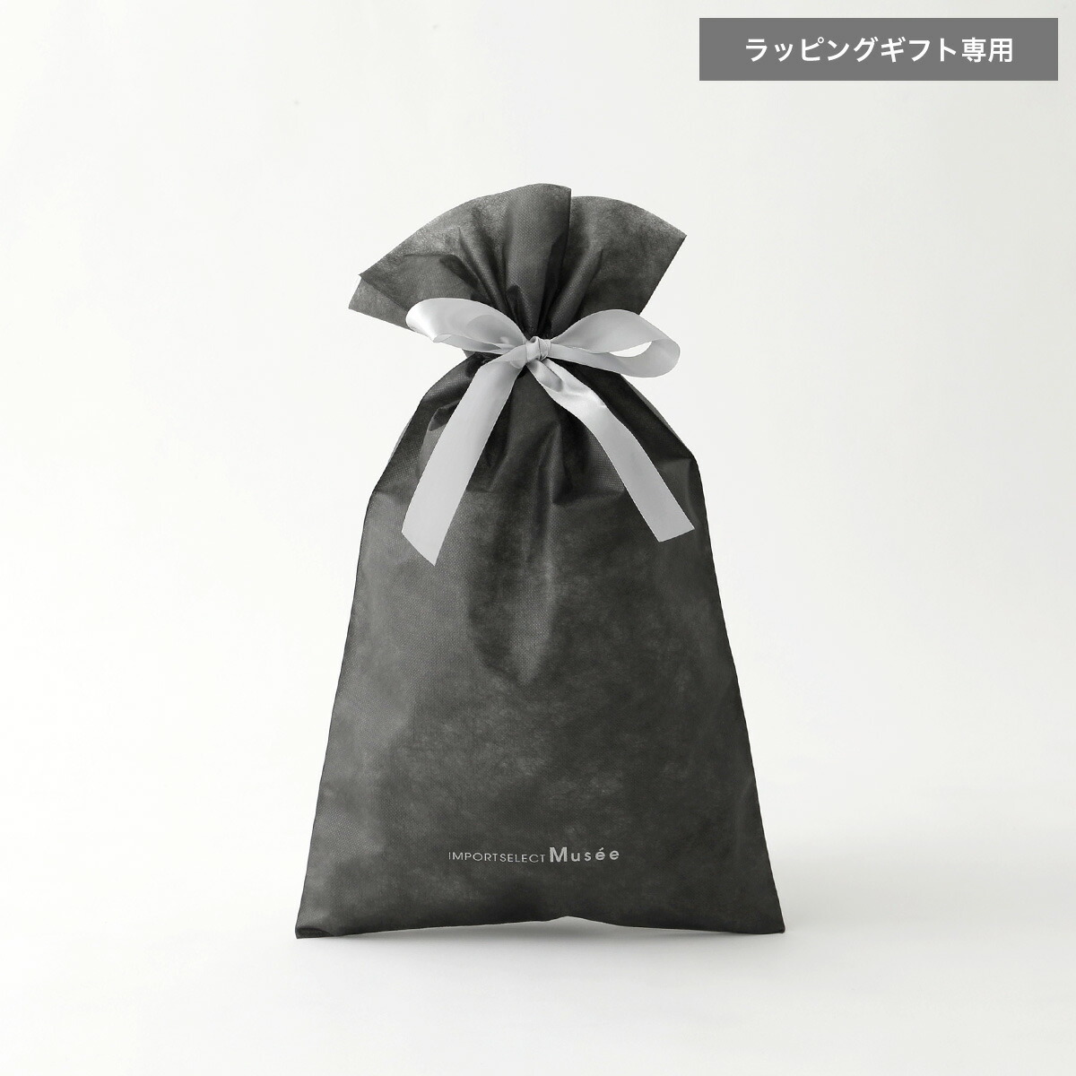 ラッピング袋 一部を除く店内全品対応可能 ギフトラッピングをご希望の場合はこちらを一緒にご注文ください 人気 おすすめ