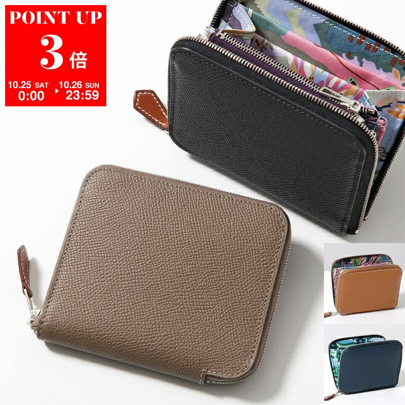 ❤お得なお品❤クリーニング済み エルメス 2個セットH柄クッション50 ボルドー お得なお品クリーニング済み エルメス 2個セットH柄クッション50