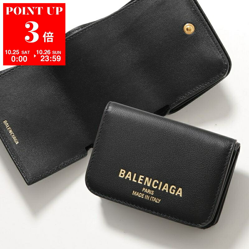 楽天市場】BALENCIAGA バレンシアガ 三つ折り財布 PAPIER ZA