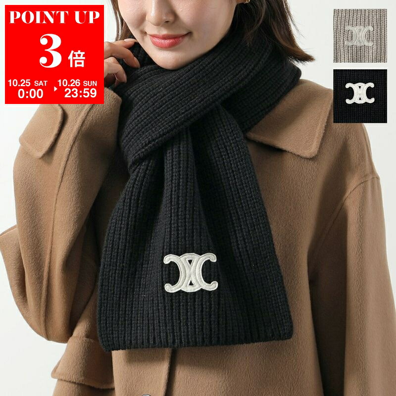 A9821F セリーヌ トリオンフ ハット ウール×ナイロン　セリーヌ帽子 楽天市場】セリーヌ CELINE トリオンフ クロシェ バケットハット