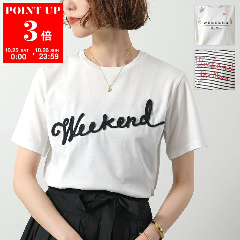 楽天市場】S MAX MARA エス マックスマーラ 半袖Tシャツ GILBERT