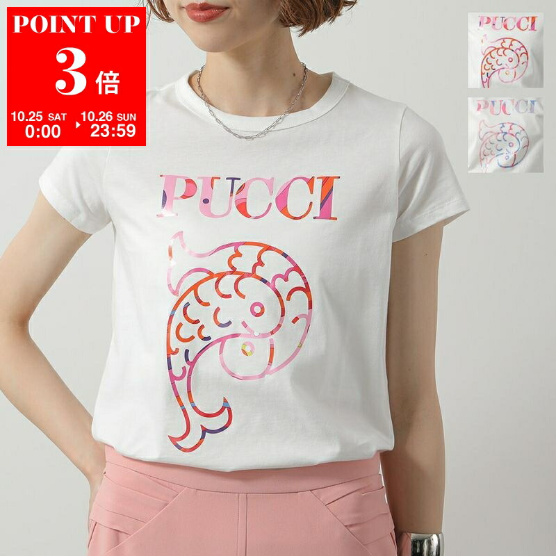 EMILIO PUCCI エミリオプッチ　フリル袖 Tシャツ　　M EMILIO PUCCI エミリオプッチ フリル袖 Tシャツ M EMILIO PUCCI