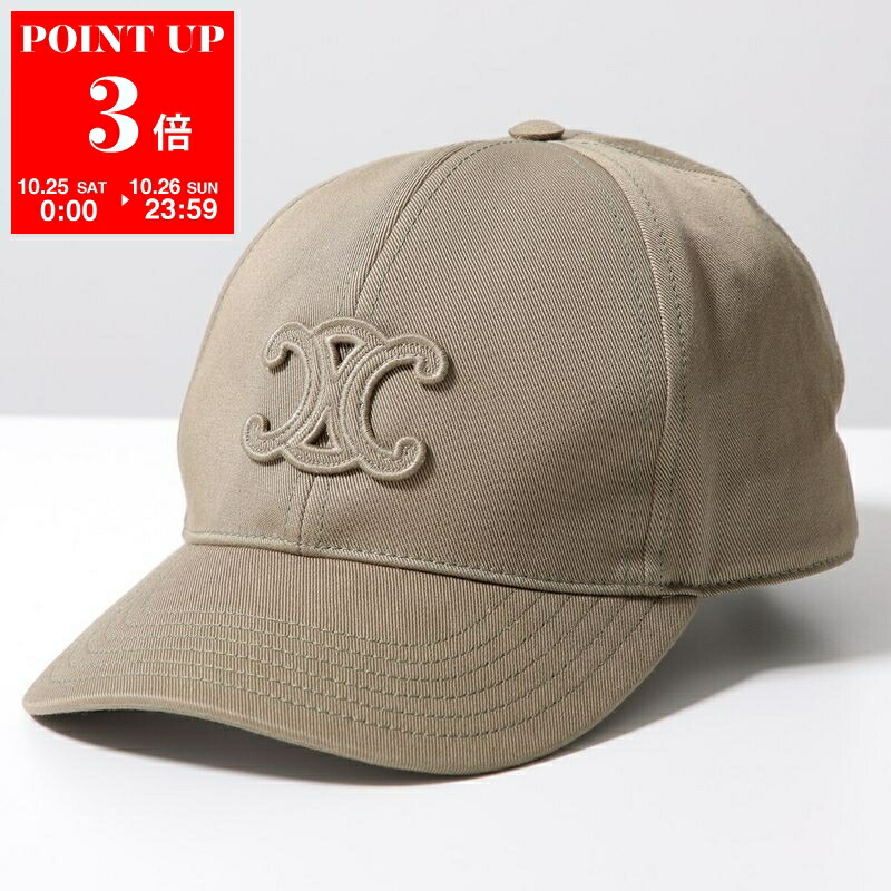 CELINE キャップ 正規品 鑑定付き ガチ】偽物を見抜けるか？！セリーヌのキャップを本物と偽物を