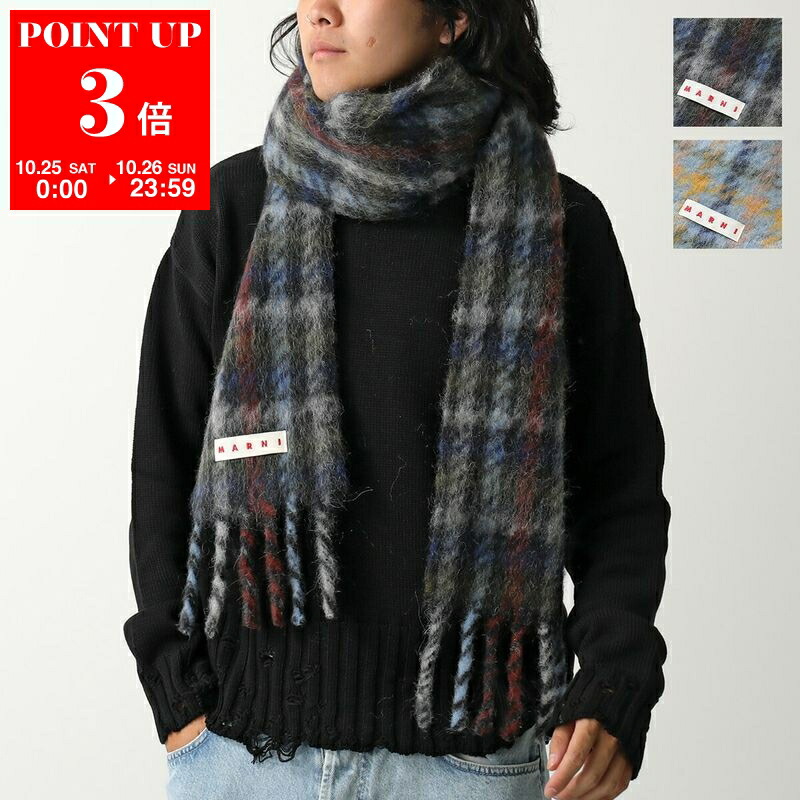 Marni モヘア マフラー スカーフ マルニ レオパード 楽天市場】【最大1万円OFF｜決算SALE】MARNI マルニ マフラー