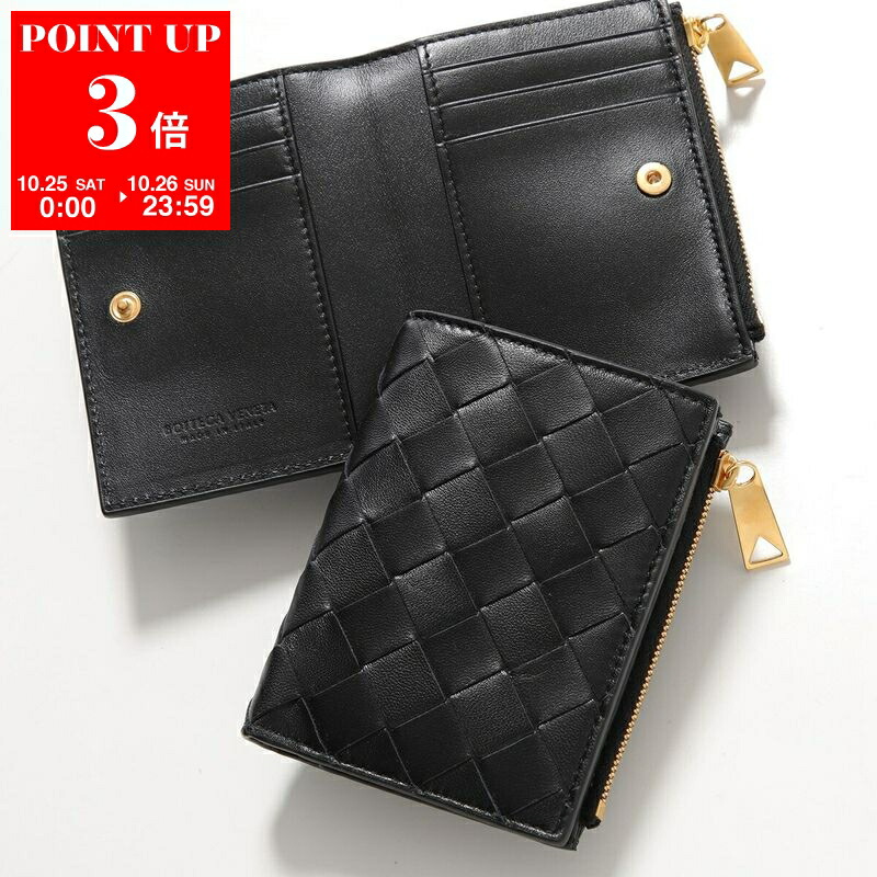 ボッテガヴェネタクロコダイルレザー 二つ折り財布 ブラック 楽天市場】クロコダイル 財布 二つ折り（ブランドボッテガ